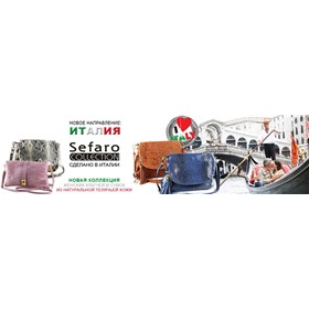 Sefaro Exotic-красота по-итальянски